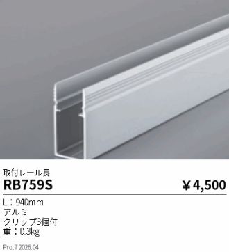 RB759S