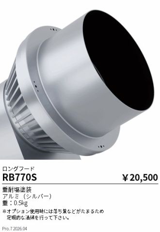 RB770S