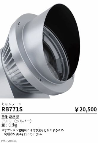 RB771S