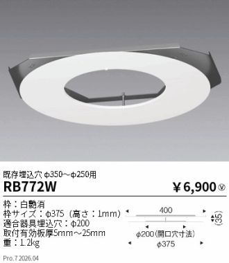 RB772W
