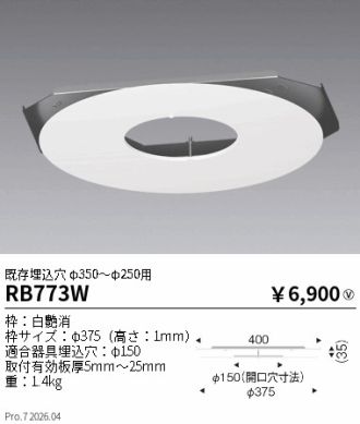 RB773W