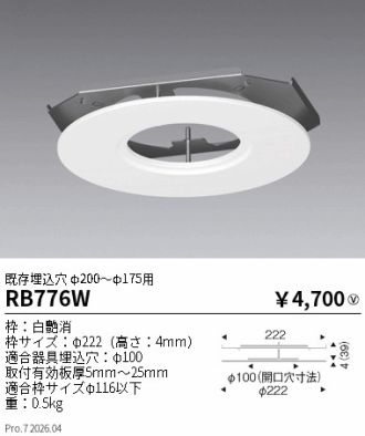 RB776W