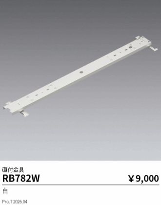 RB782W