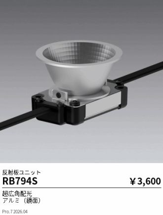 RB794S