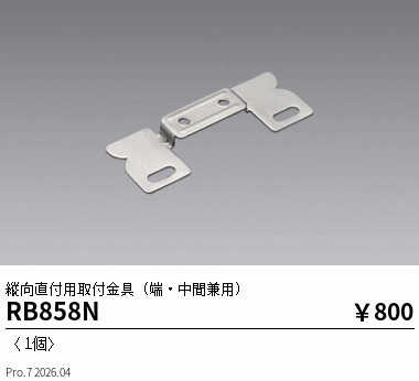RB858N