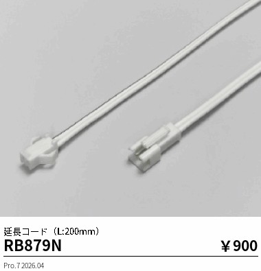 RB879N