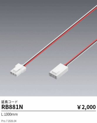 RB881N