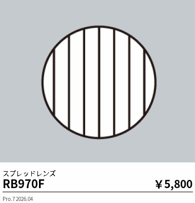 RB970F