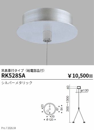 RK528SA