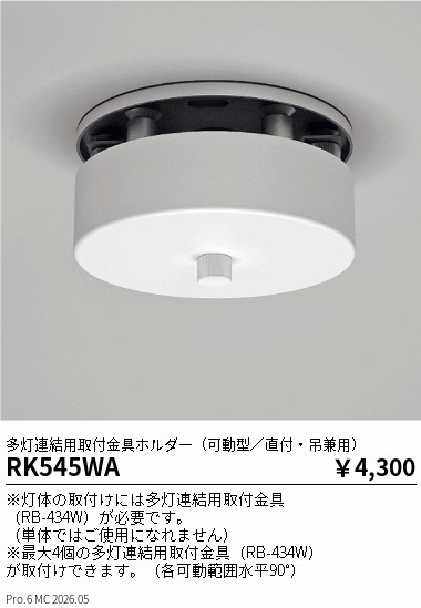 RK545WA