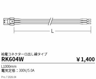 RK604W