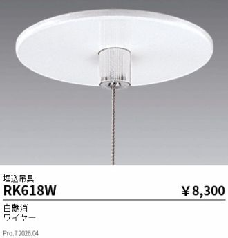 RK618W