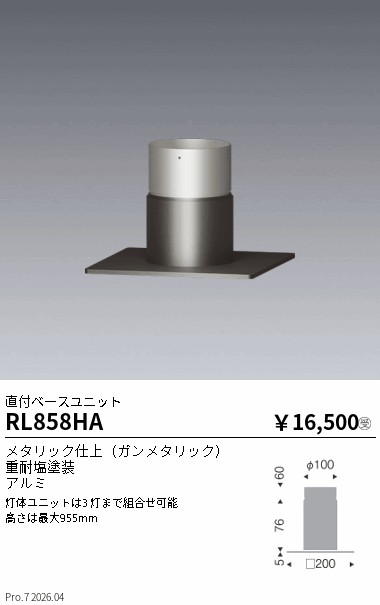 RL858HA