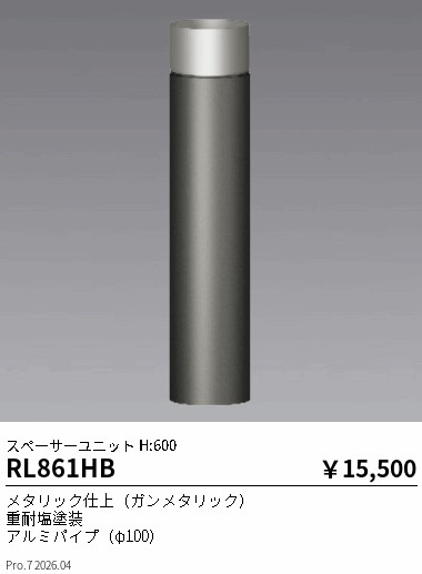 RL861HB
