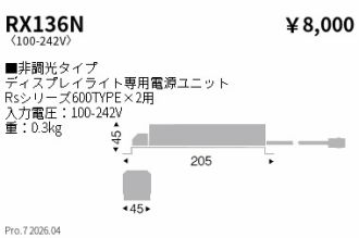 RX136N