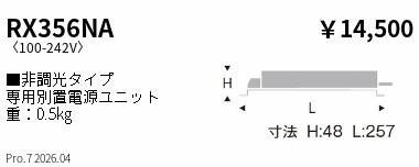 RX356NA