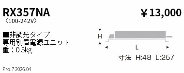 RX357NA