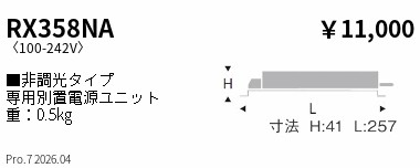 RX358NA