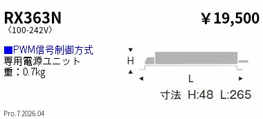RX363N