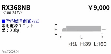 RX368NB