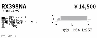RX398NA