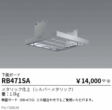 RB471SA