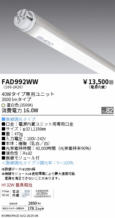 FAD992WW