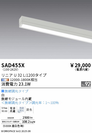 SAD455X