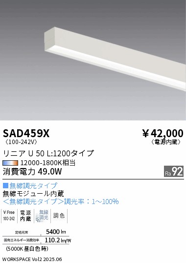 SAD459X
