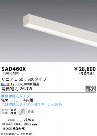 SAD460X