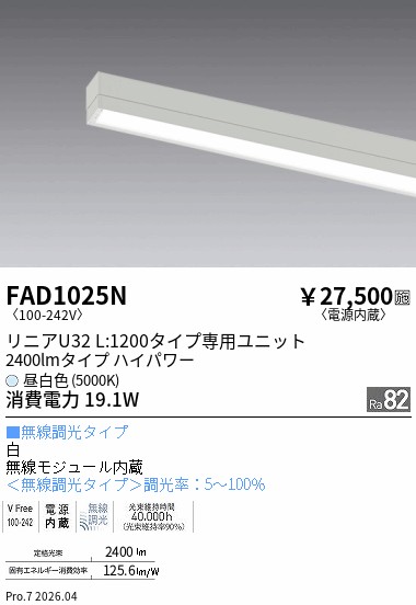 FAD1025N