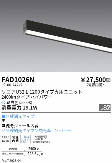 FAD1026N