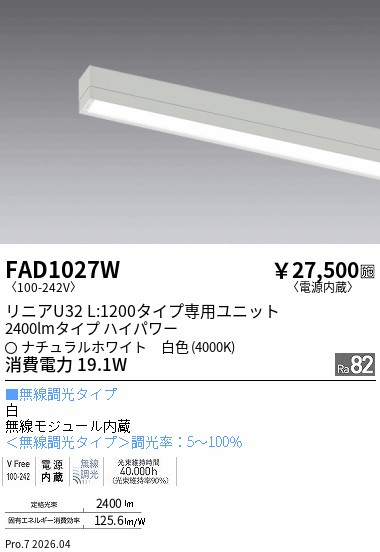 FAD1027W