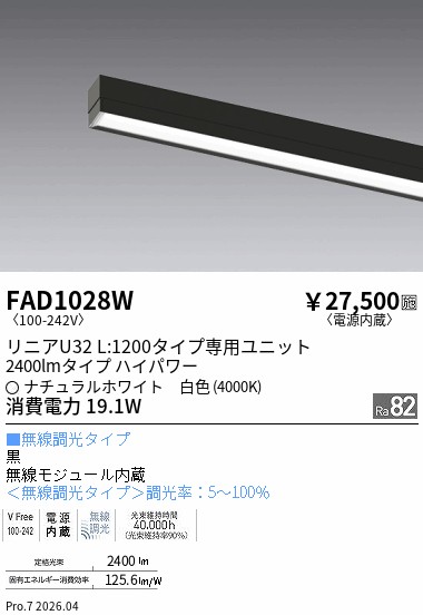 FAD1028W