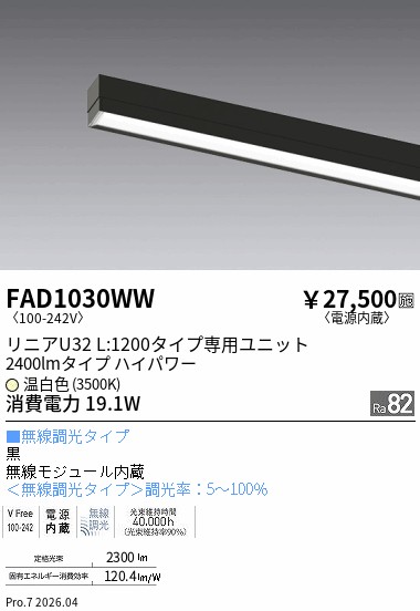 FAD1030WW