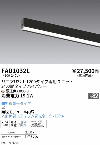 FAD1032L