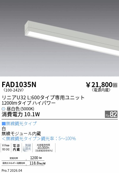 FAD1035N