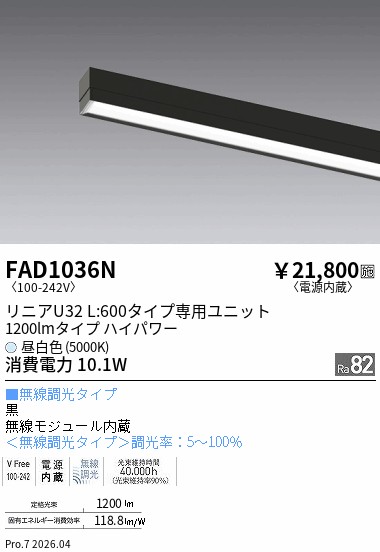 FAD1036N