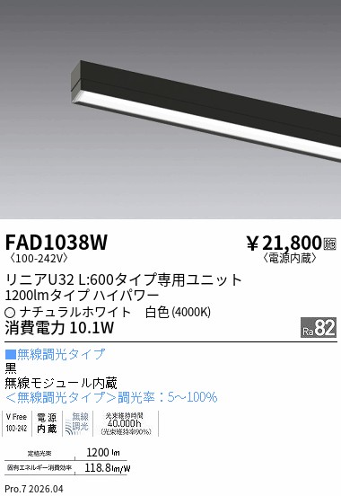 FAD1038W