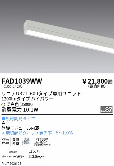 FAD1039WW