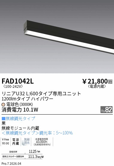 FAD1042L