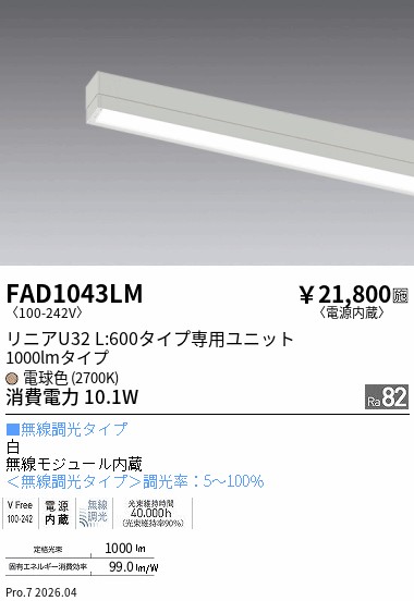 FAD1043LM