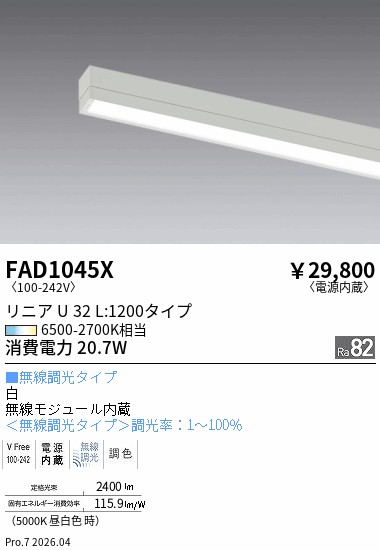 FAD1045X