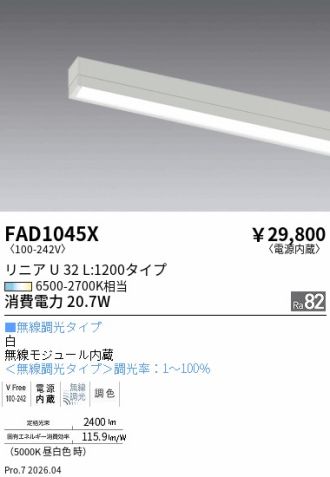 FAD1045X