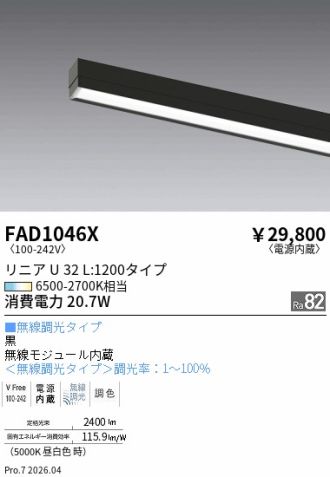 FAD1046X