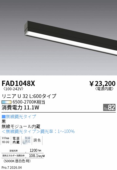 FAD1048X