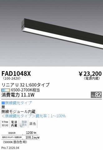 FAD1048X