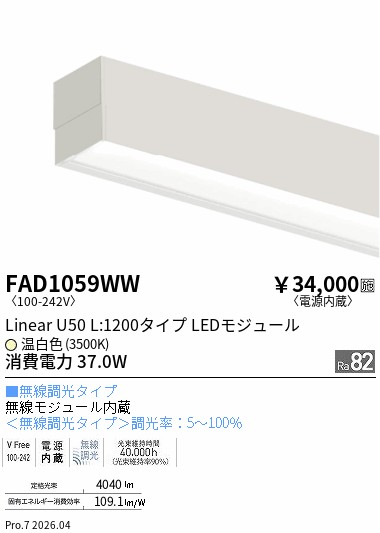 FAD1059WW