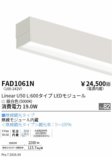 FAD1061N