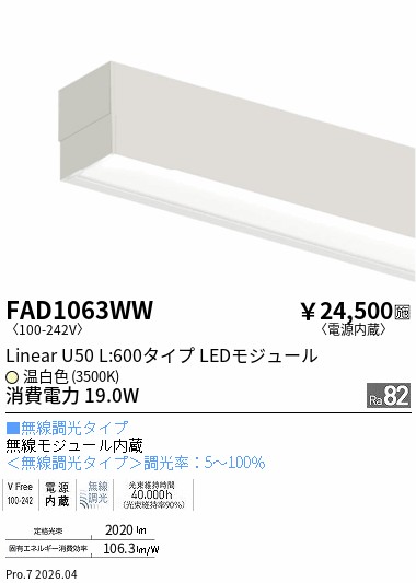 FAD1063WW